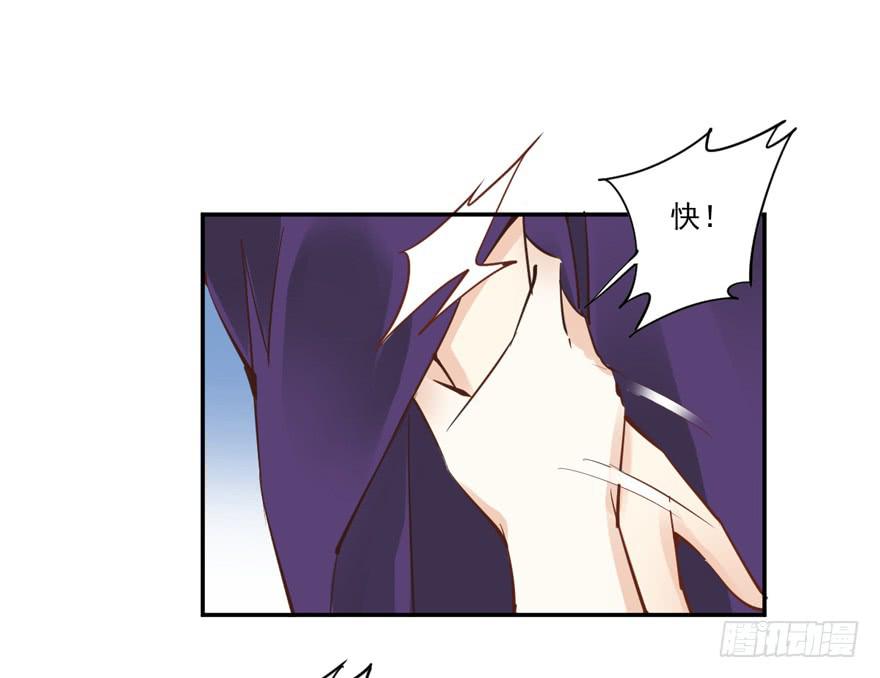 禪心問道 - 第五十八話(2/2) - 2