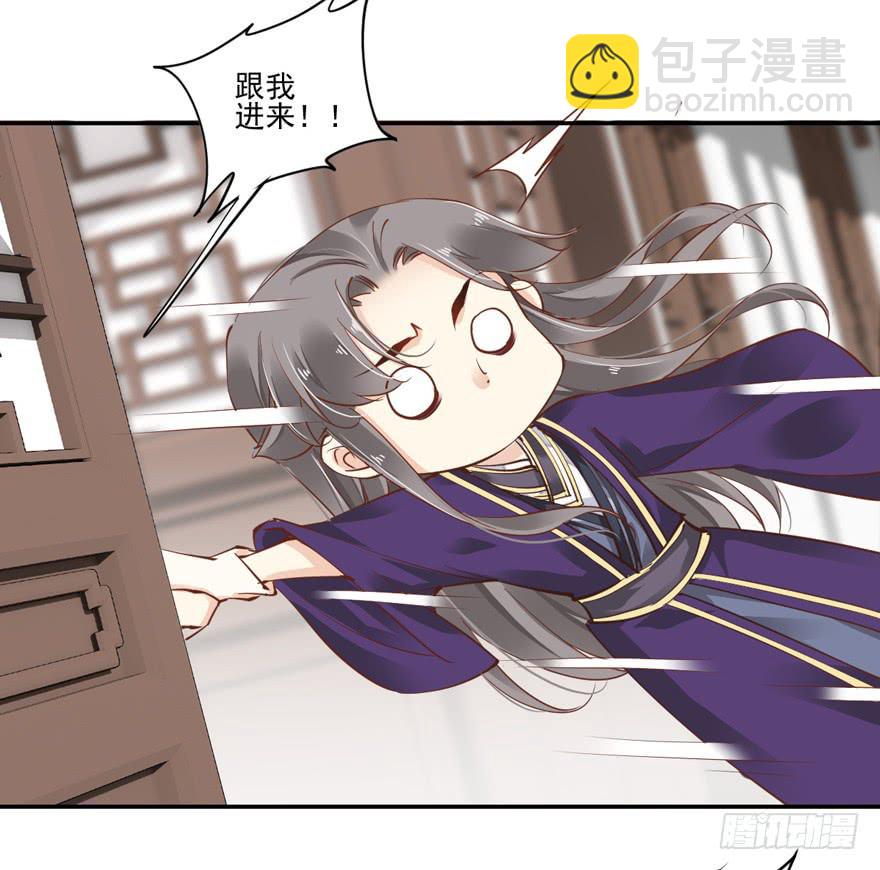 禪心問道 - 第五十八話(2/2) - 3