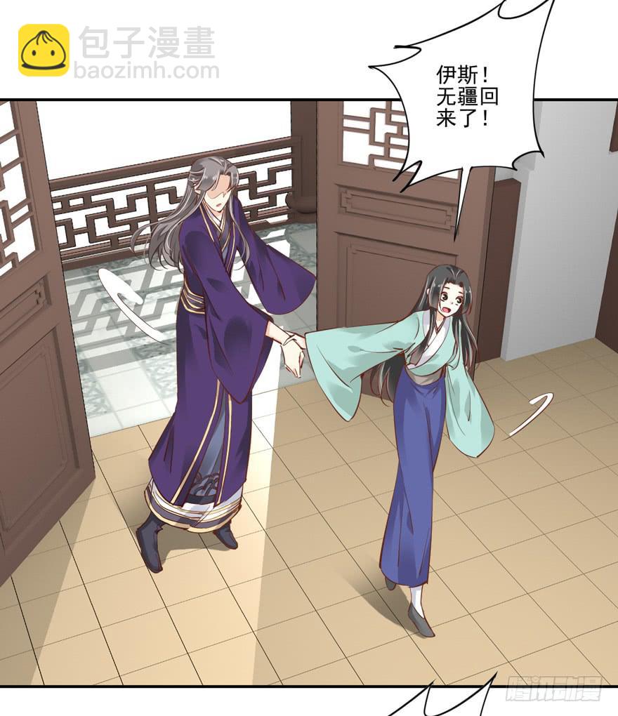 禪心問道 - 第五十八話(2/2) - 4