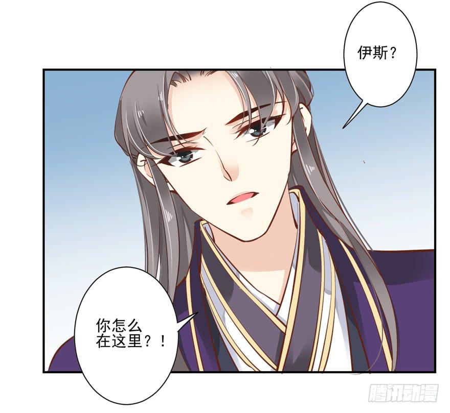 禪心問道 - 第五十八話(2/2) - 2