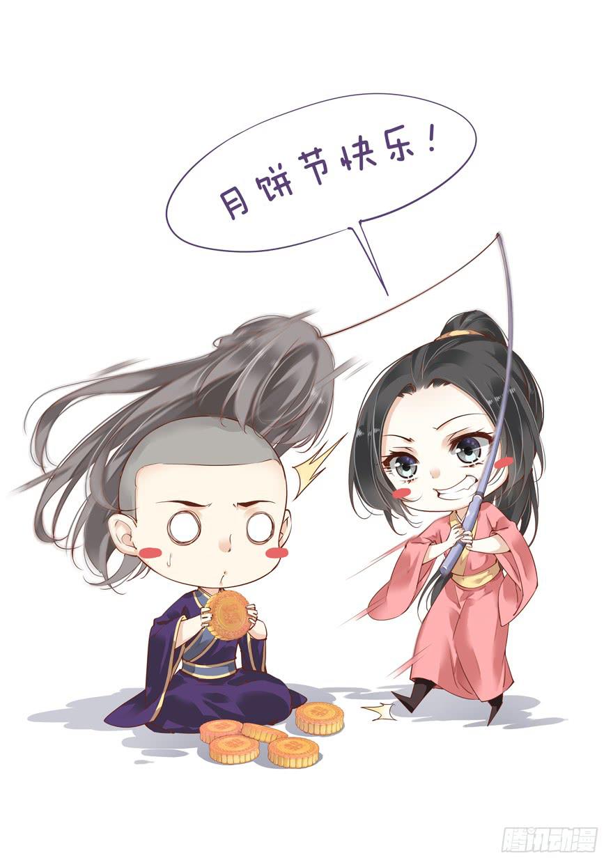 禪心問道 - 第五十八話(2/2) - 1