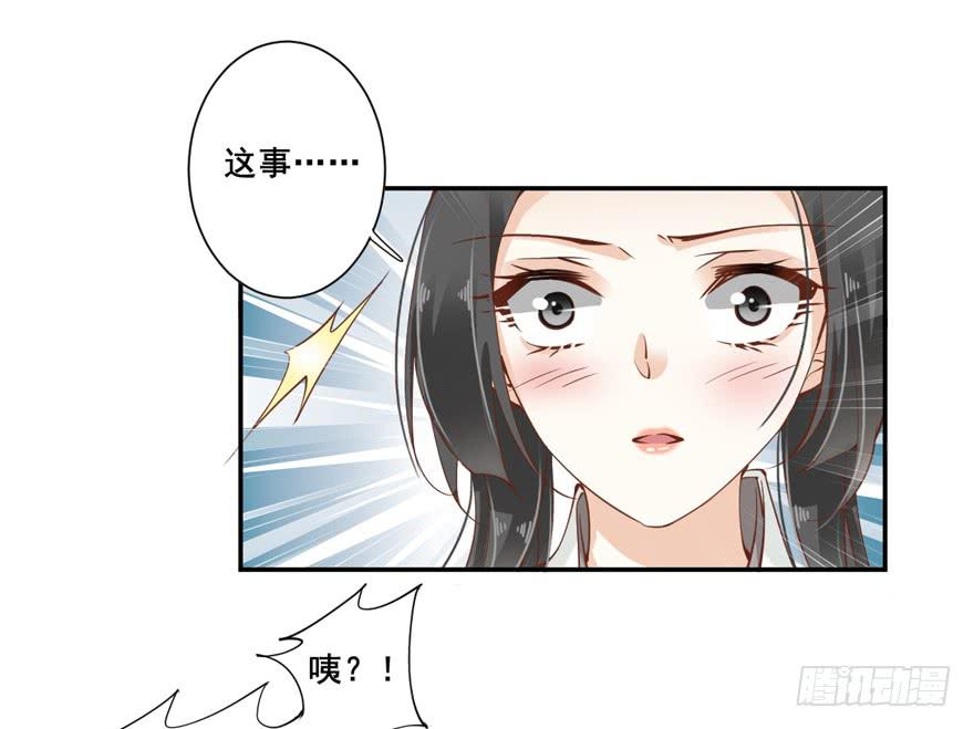 第五十八话(1/2)-第61话