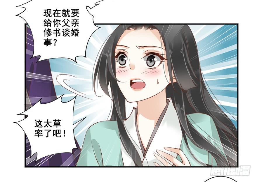 第五十八话(1/2)-第61话