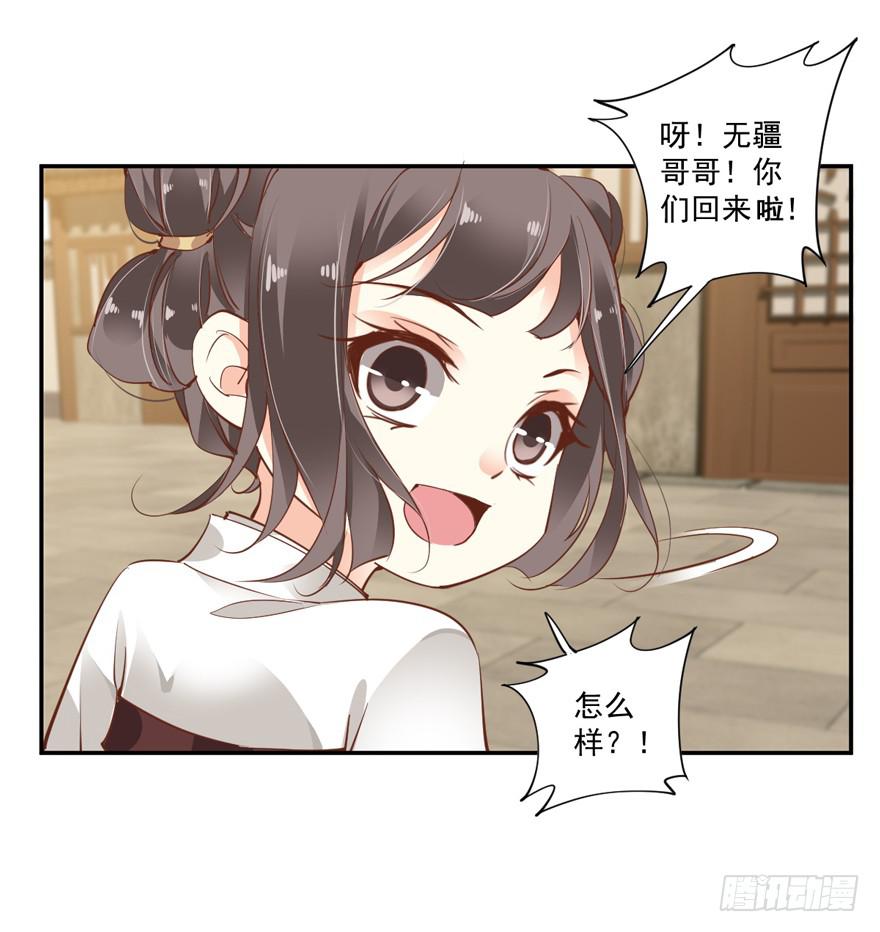 第六十话(1/2)-第63话