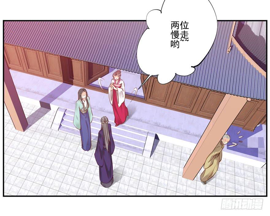 第六十话(1/2)-第63话