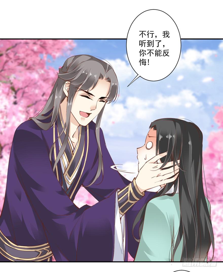 第六十话(1/2)-第63话