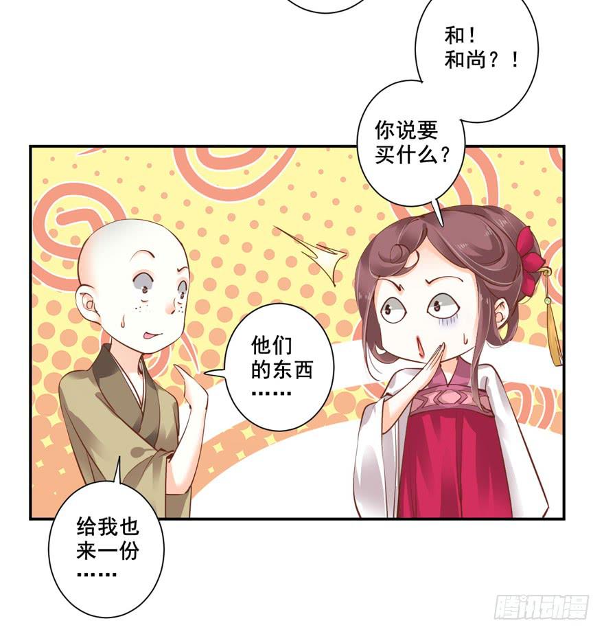 第六十话(1/2)-第63话