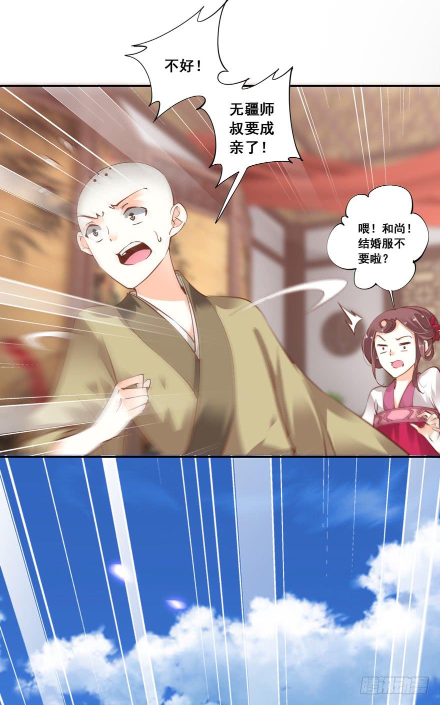 第六十话(1/2)-第63话