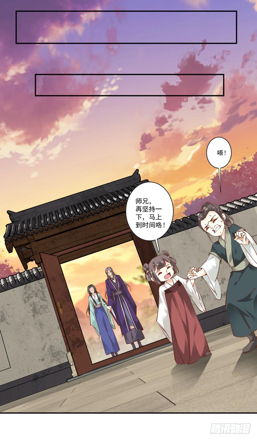 第六十话(1/2)-第63话