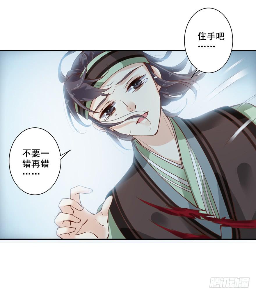 第六十二话(1/2)-第65话