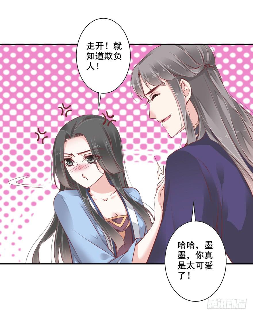 第六十二话(1/2)-第65话