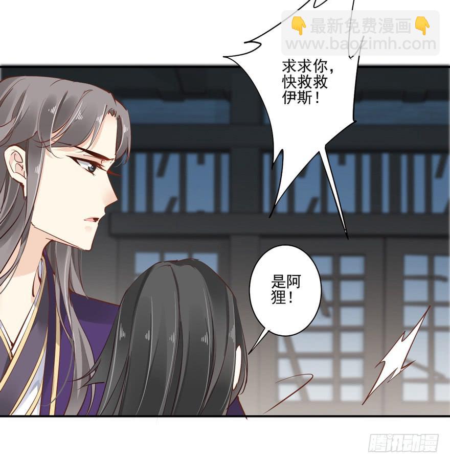 第六十二话(1/2)-第65话