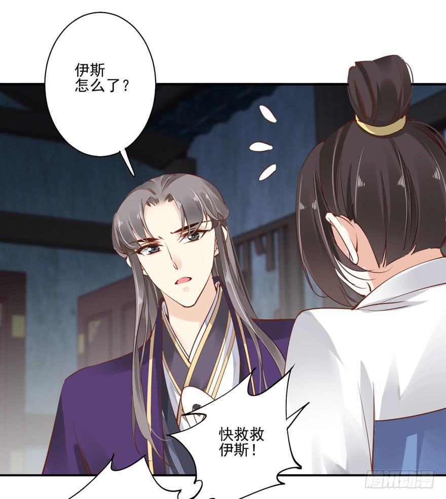 第六十二话(1/2)-第65话