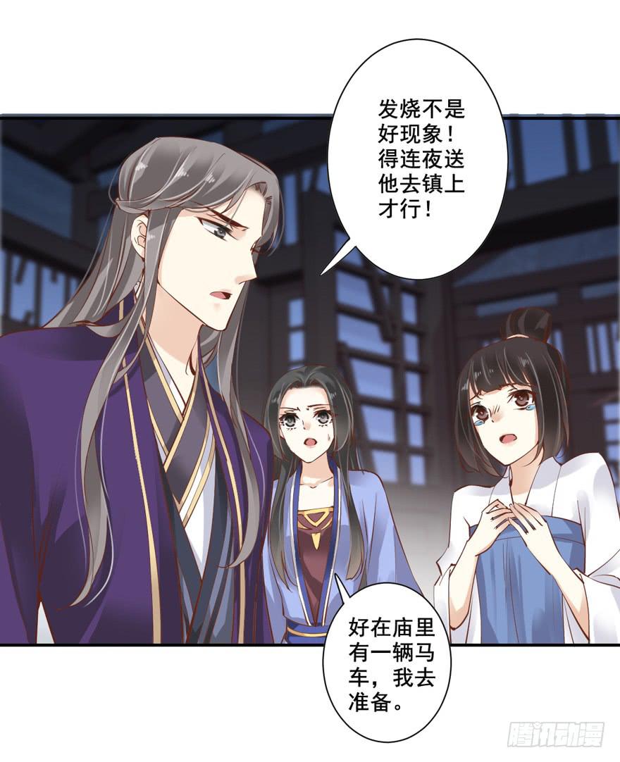 第六十二话(1/2)-第65话