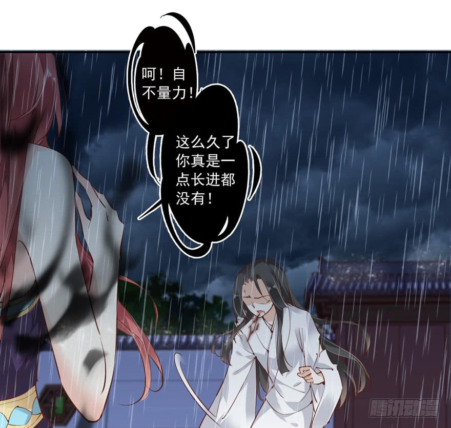 第六十四话-第67话