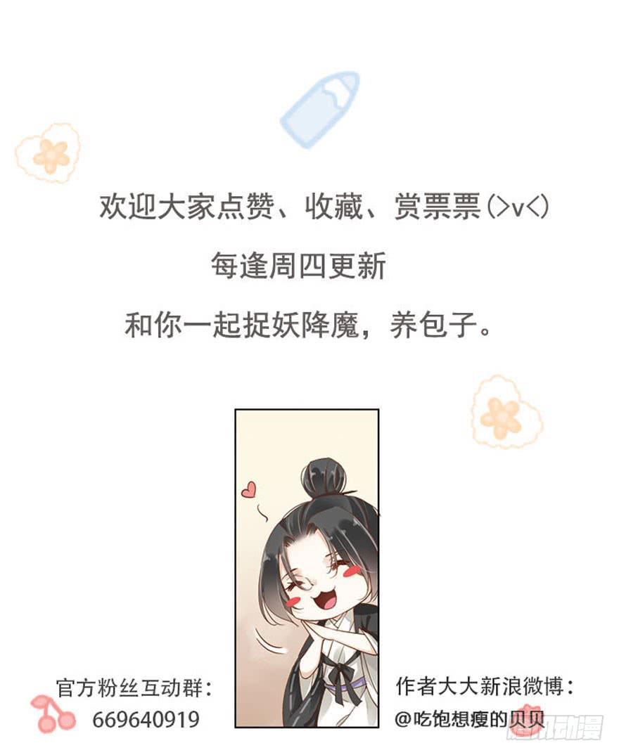 第六十四话-第67话