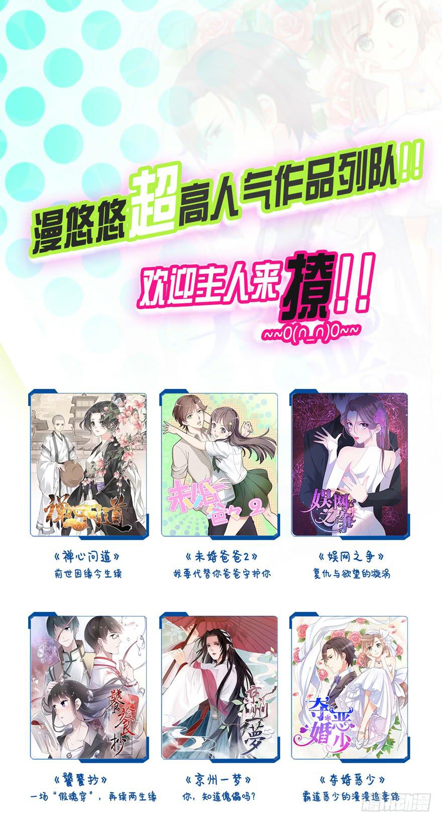 第六十四话-第67话