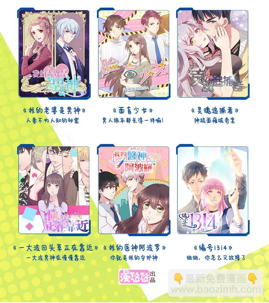 第六十四话-第67话