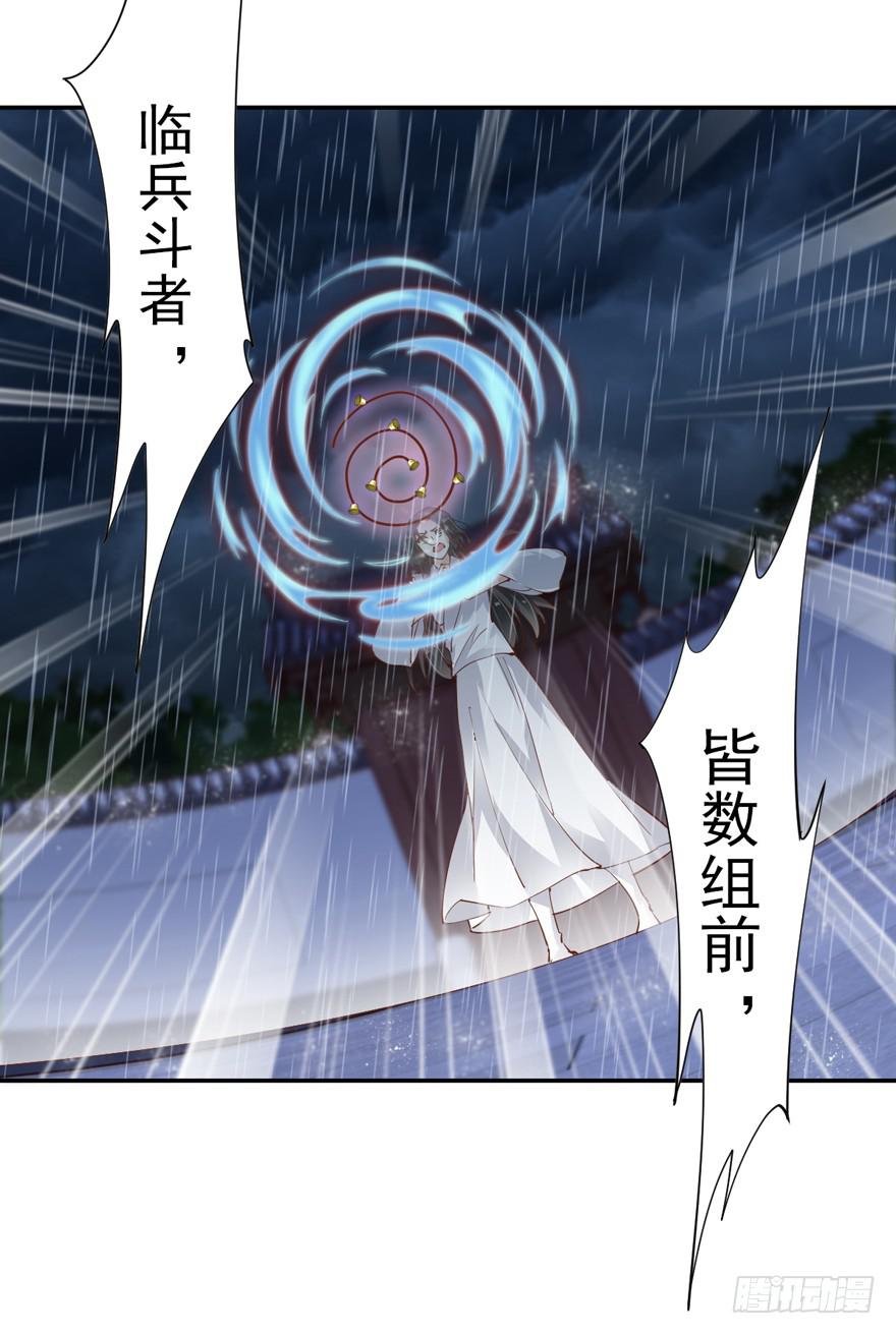 第六十四话-第67话