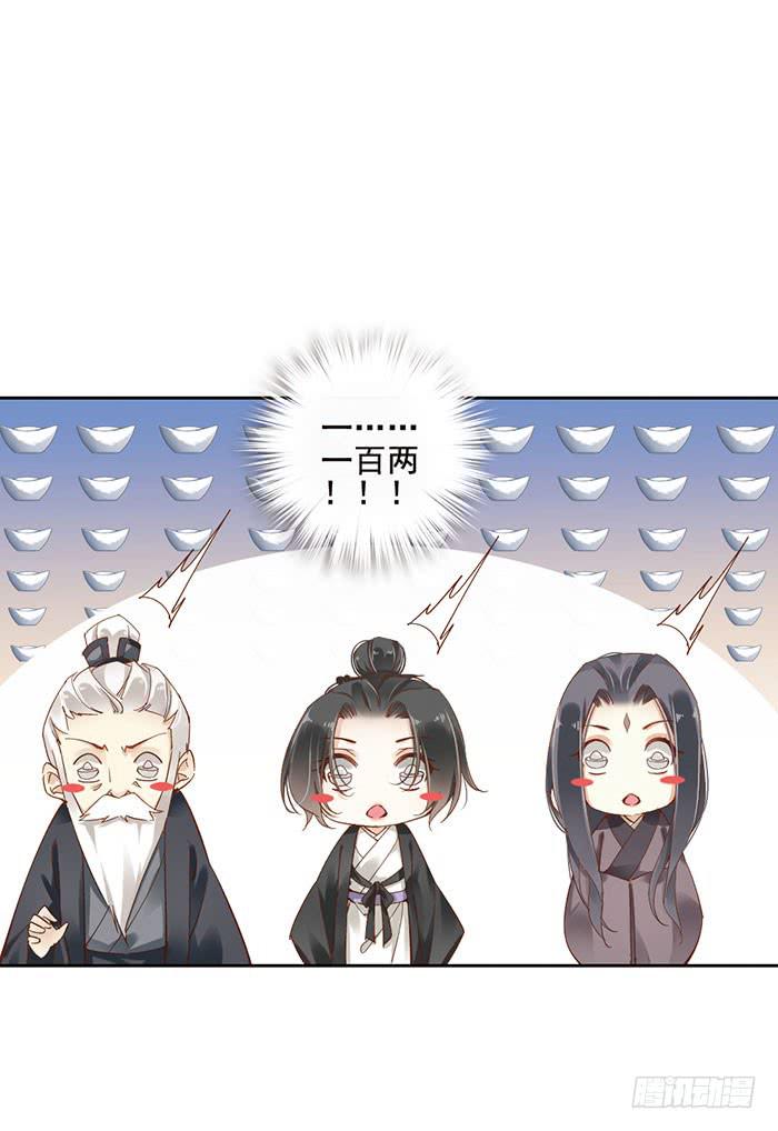 第八话(1/2)-第9话