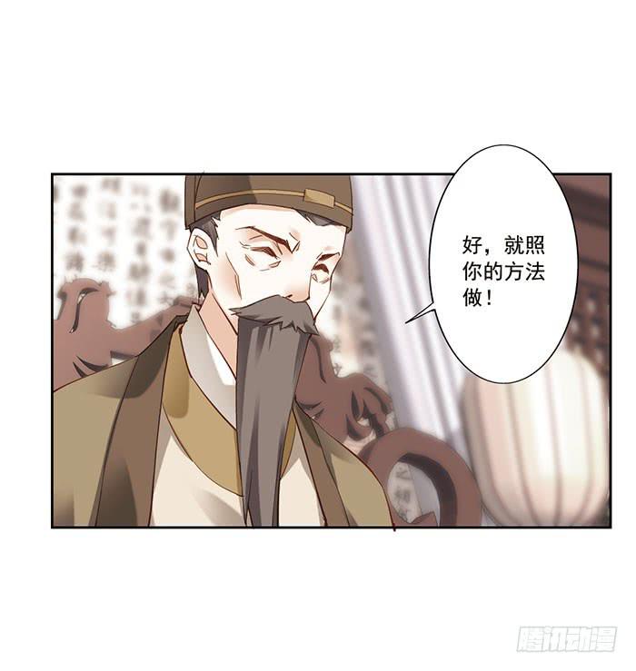 第八话(1/2)-第9话