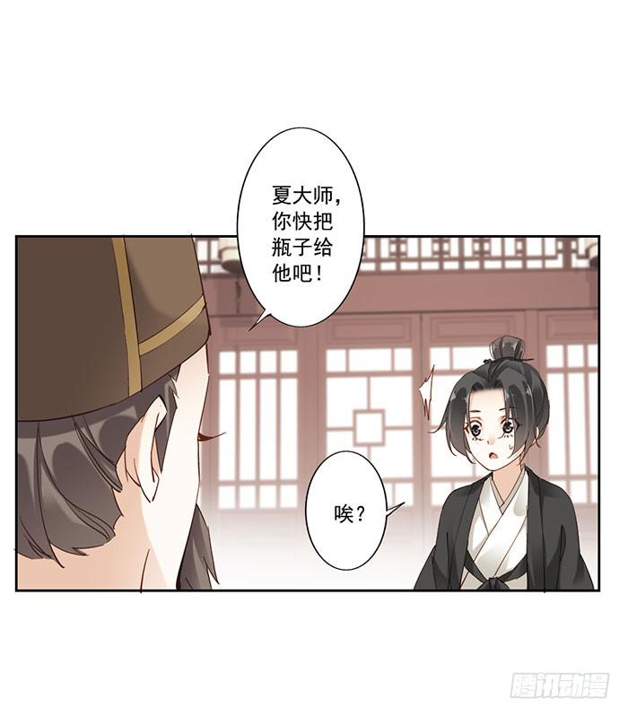 第八话(1/2)-第9话