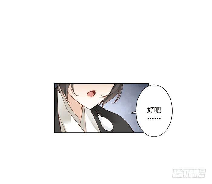 第八话(1/2)-第9话