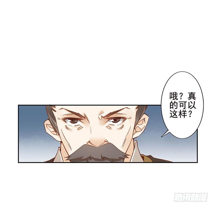 第八话(1/2)-第9话