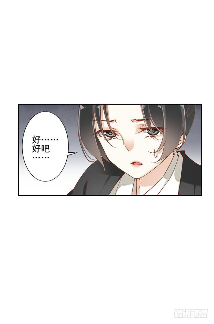 第八话(1/2)-第9话