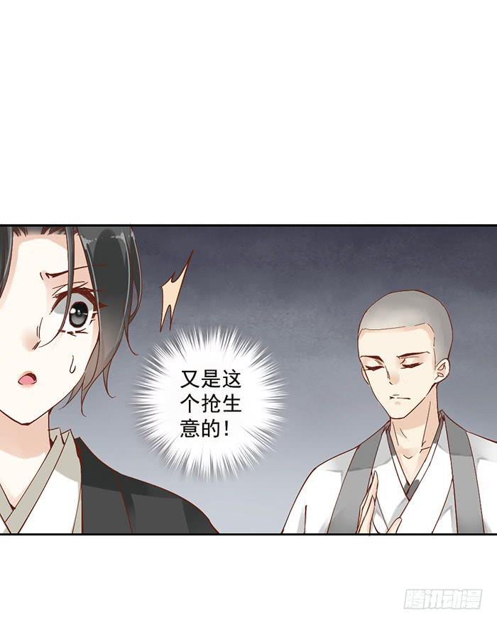 第八话(1/2)-第9话