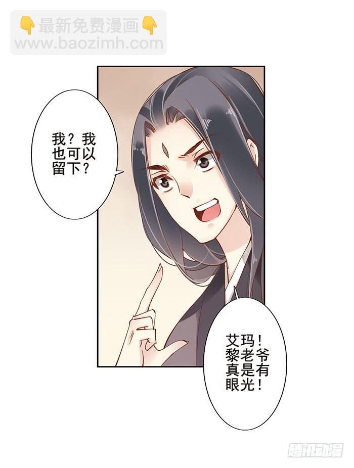 第八话(1/2)-第9话