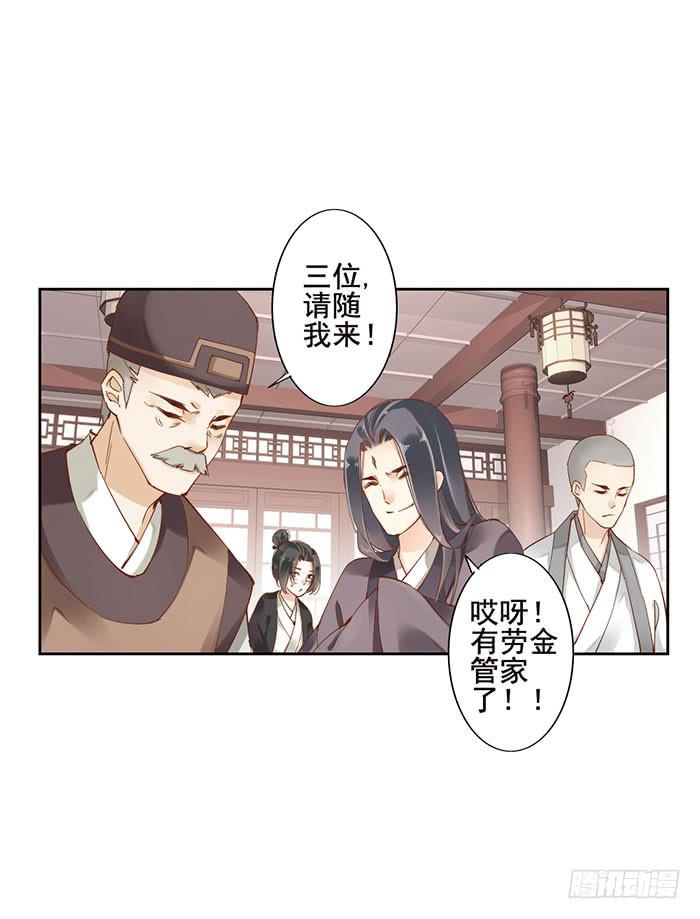 第八话(1/2)-第9话