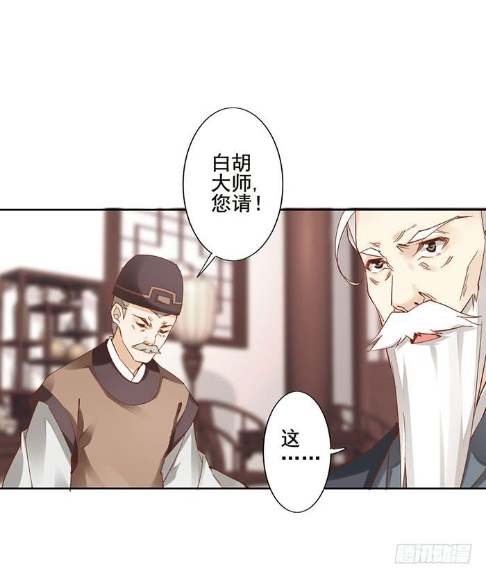 第八话(1/2)-第9话