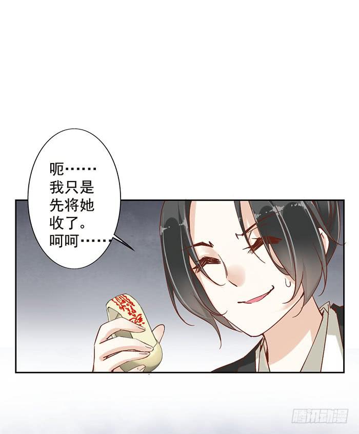 第八话(1/2)-第9话