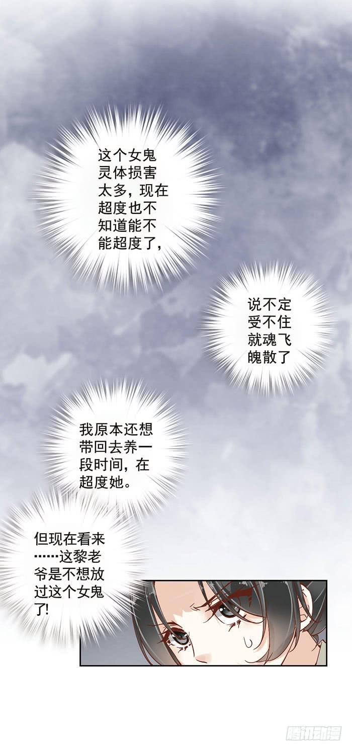 第八话(1/2)-第9话