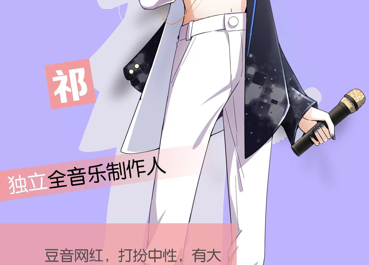 闪耀吧！钻石少女！ - 情人节专栏：牛年大吉(1/2) - 1