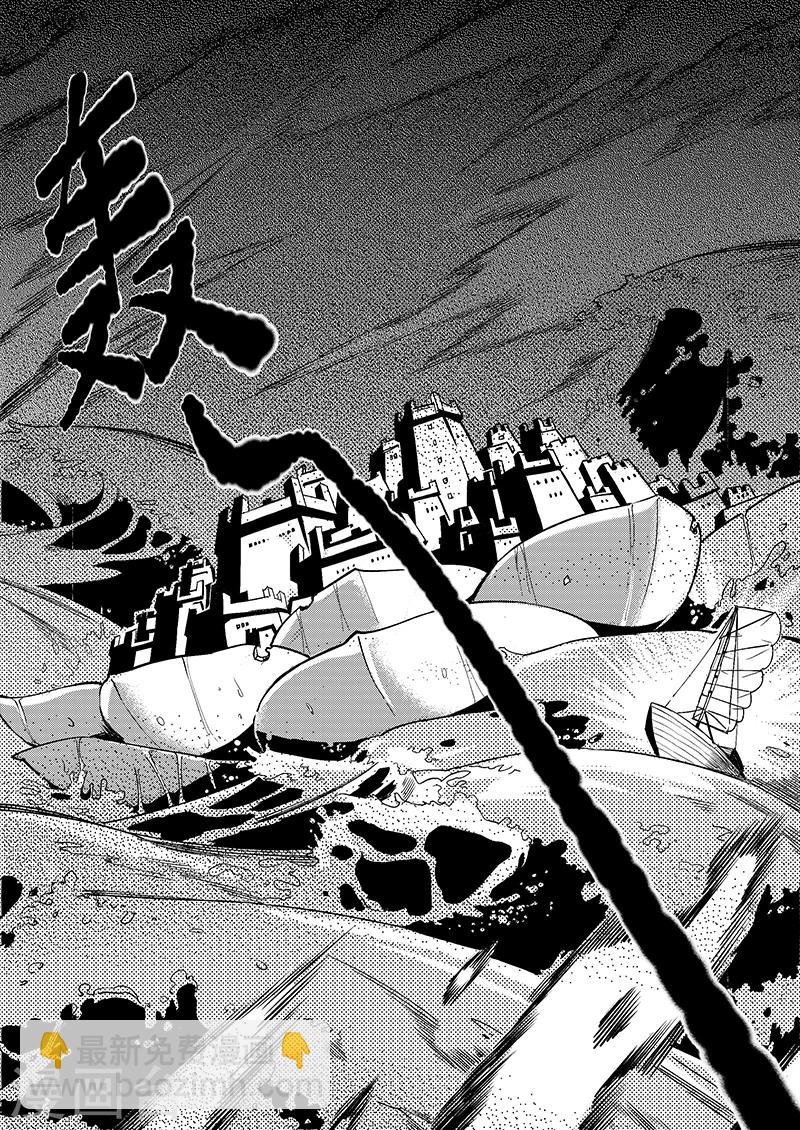 第1话 风波骤起-第1话