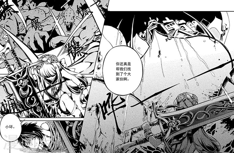 第1话 风波骤起-第1话