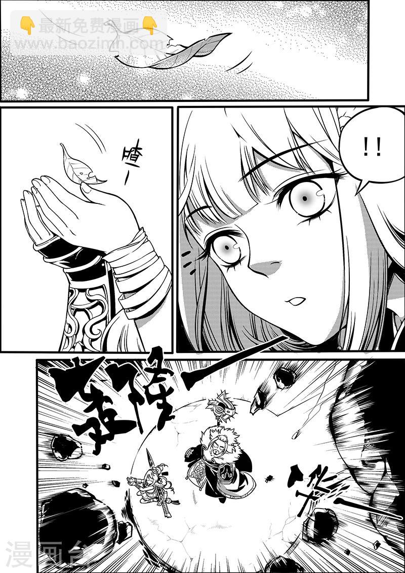 第3话 银琥之哀-第3话