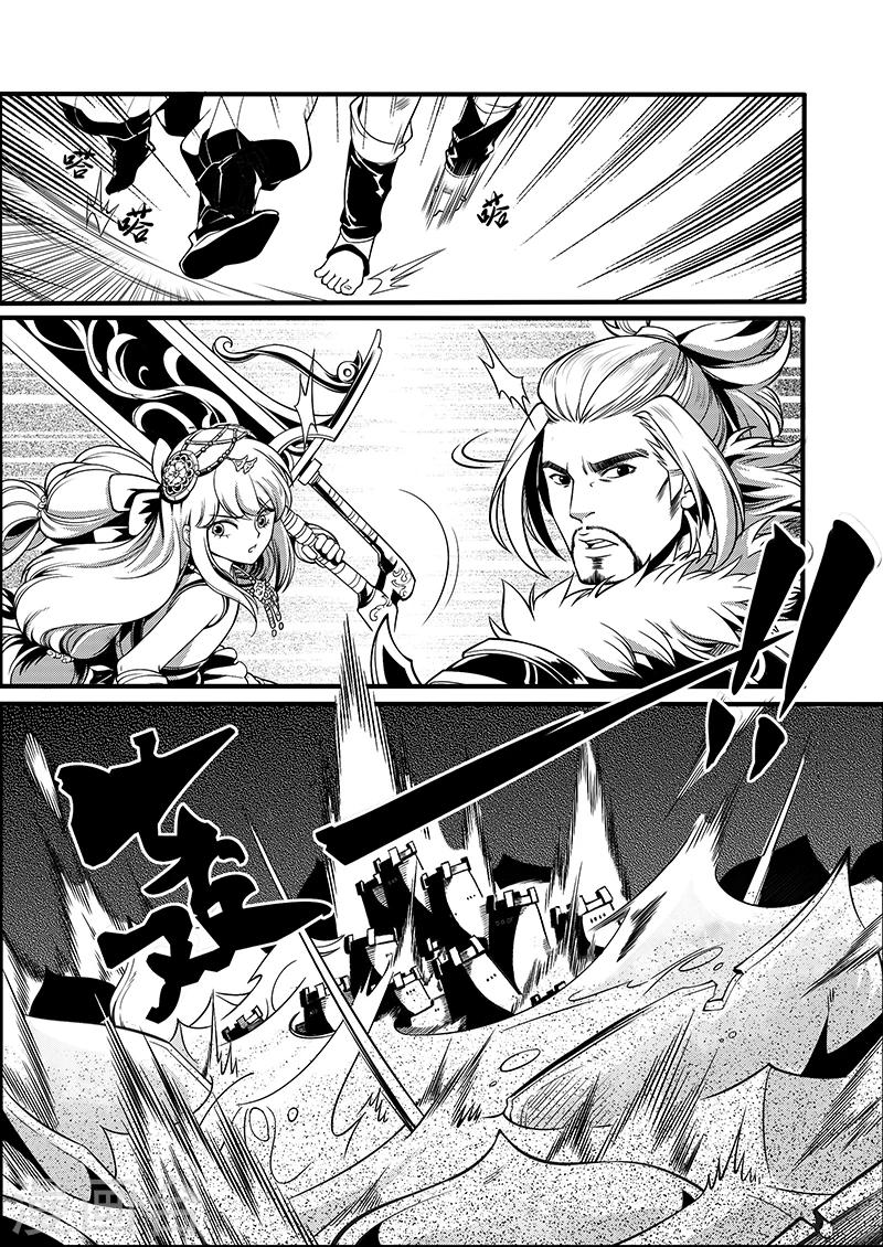 第3话 银琥之哀-第3话