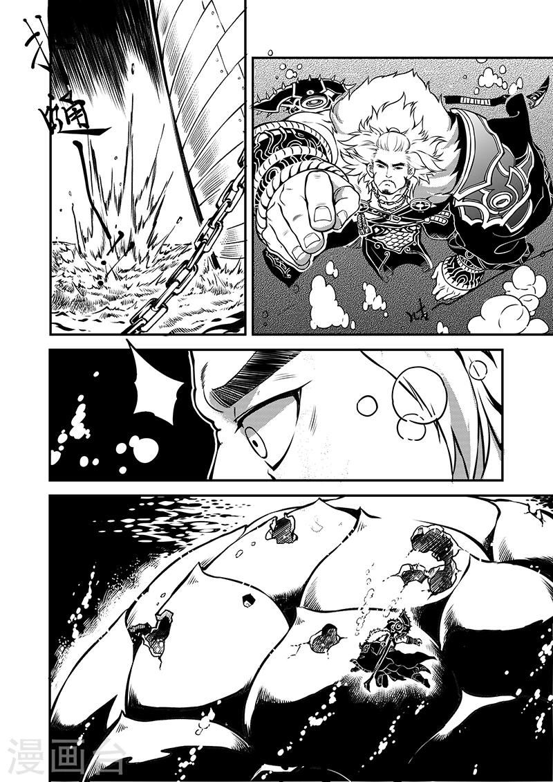 第3话 银琥之哀-第3话