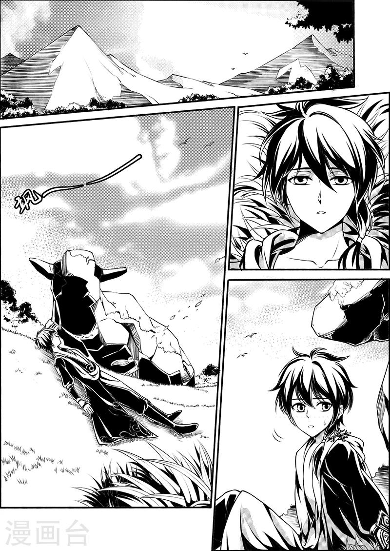 第9话 一日囚笼-第9话