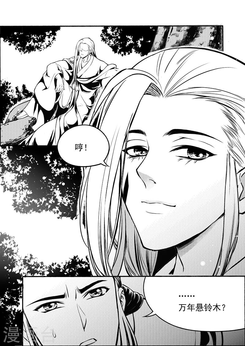 第9话 一日囚笼-第9话