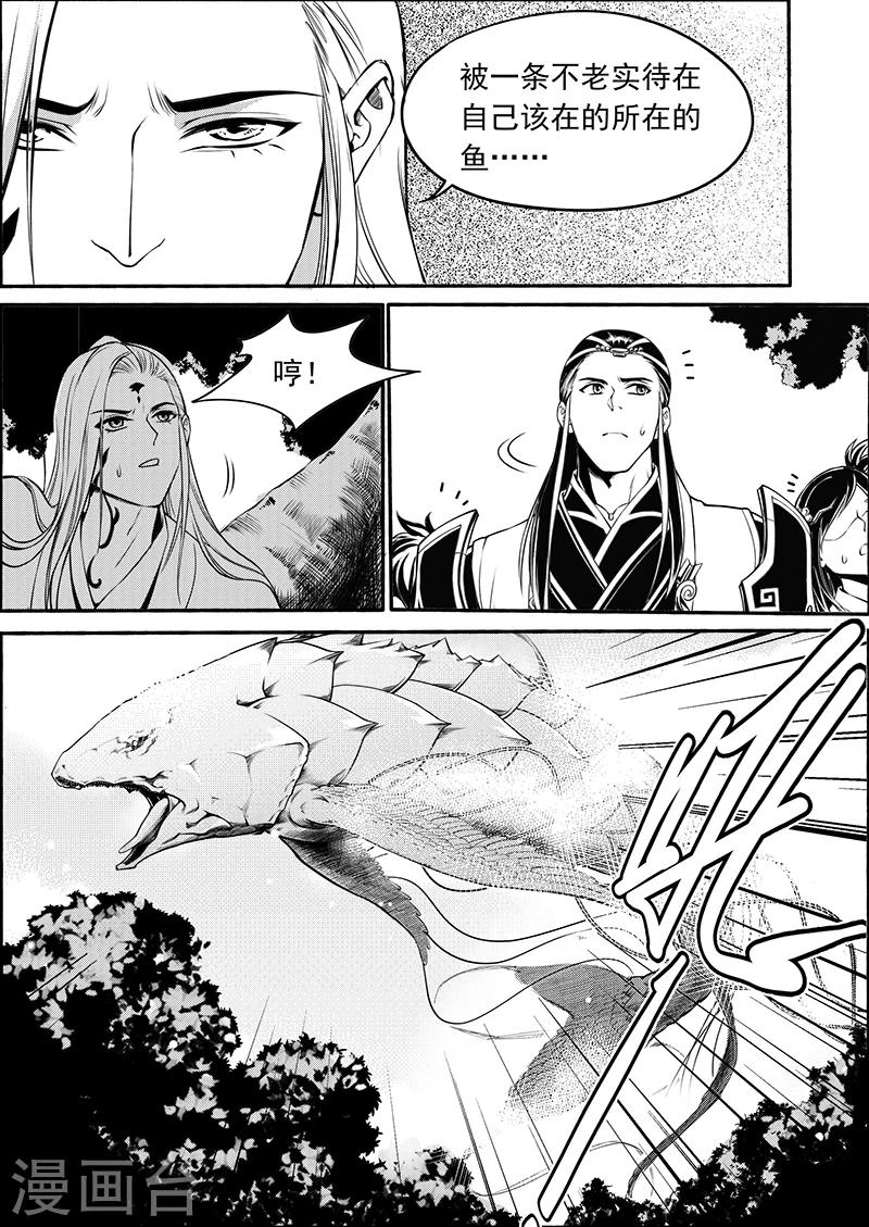 第9话 一日囚笼-第9话