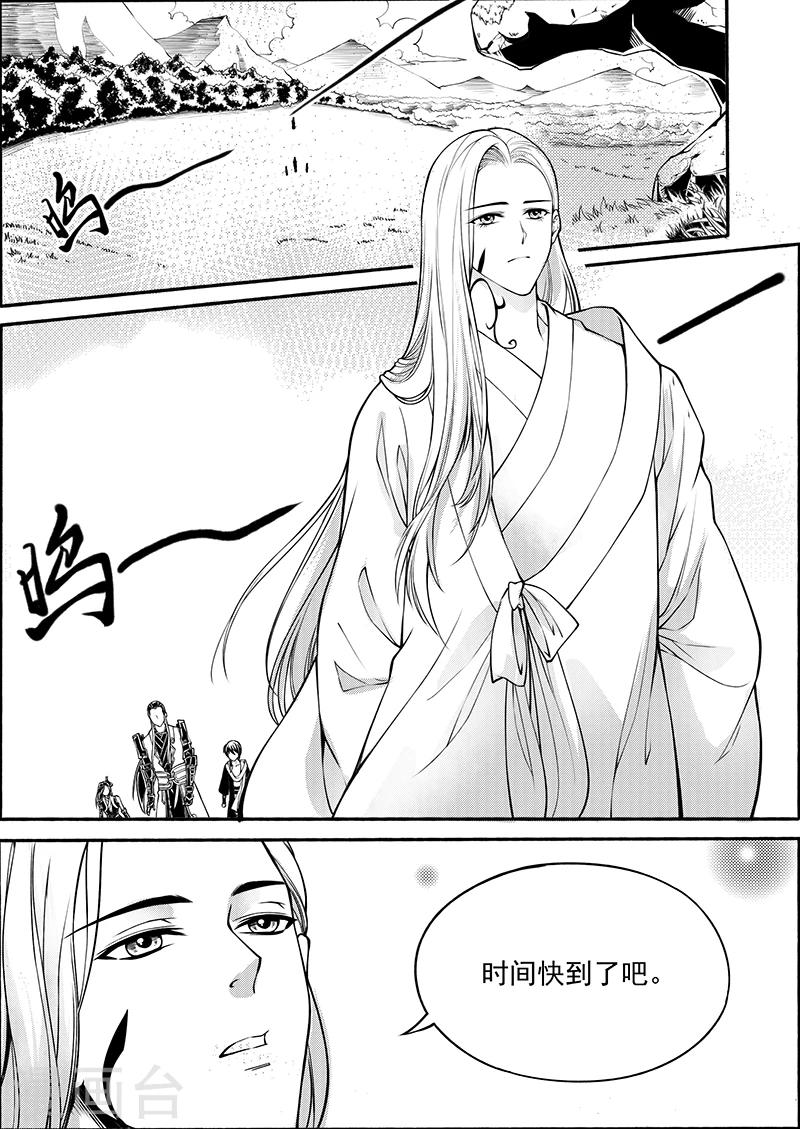 第9话 一日囚笼-第9话