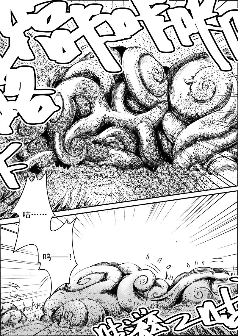 第9话 一日囚笼-第9话