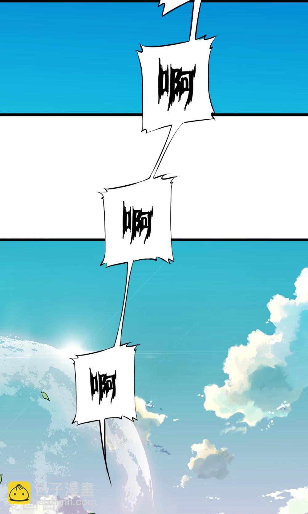 第1话 天？？这是什么鬼？(1/2)-第1话