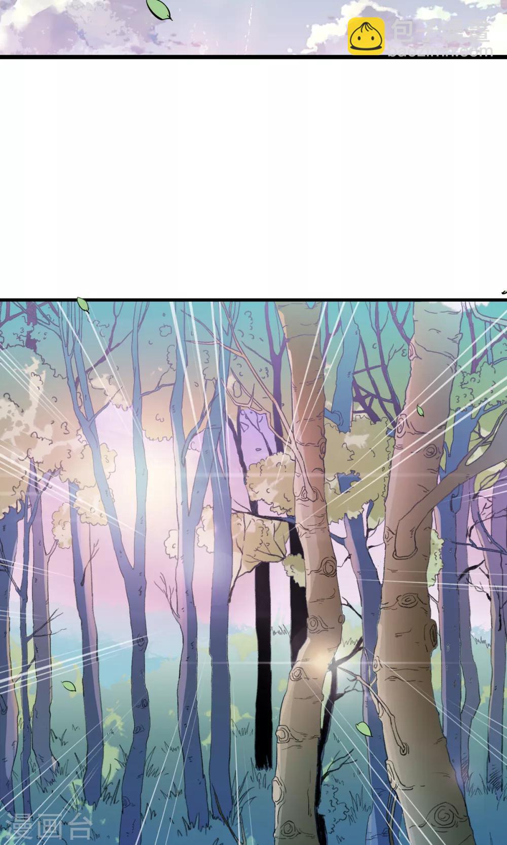 第1话 天？？这是什么鬼？(1/2)-第1话