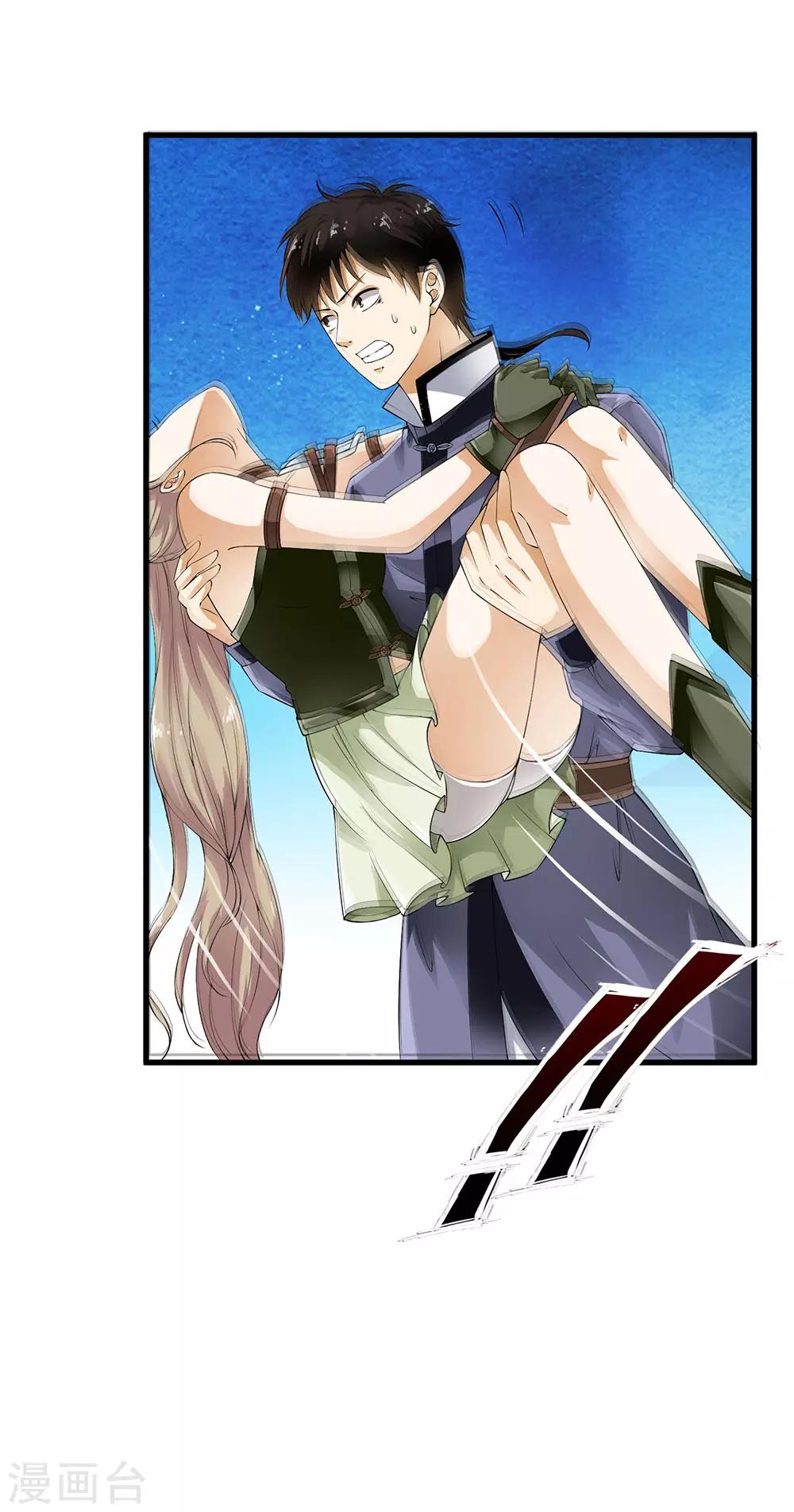 第99话 糟糕！是心动的感觉！-第101话