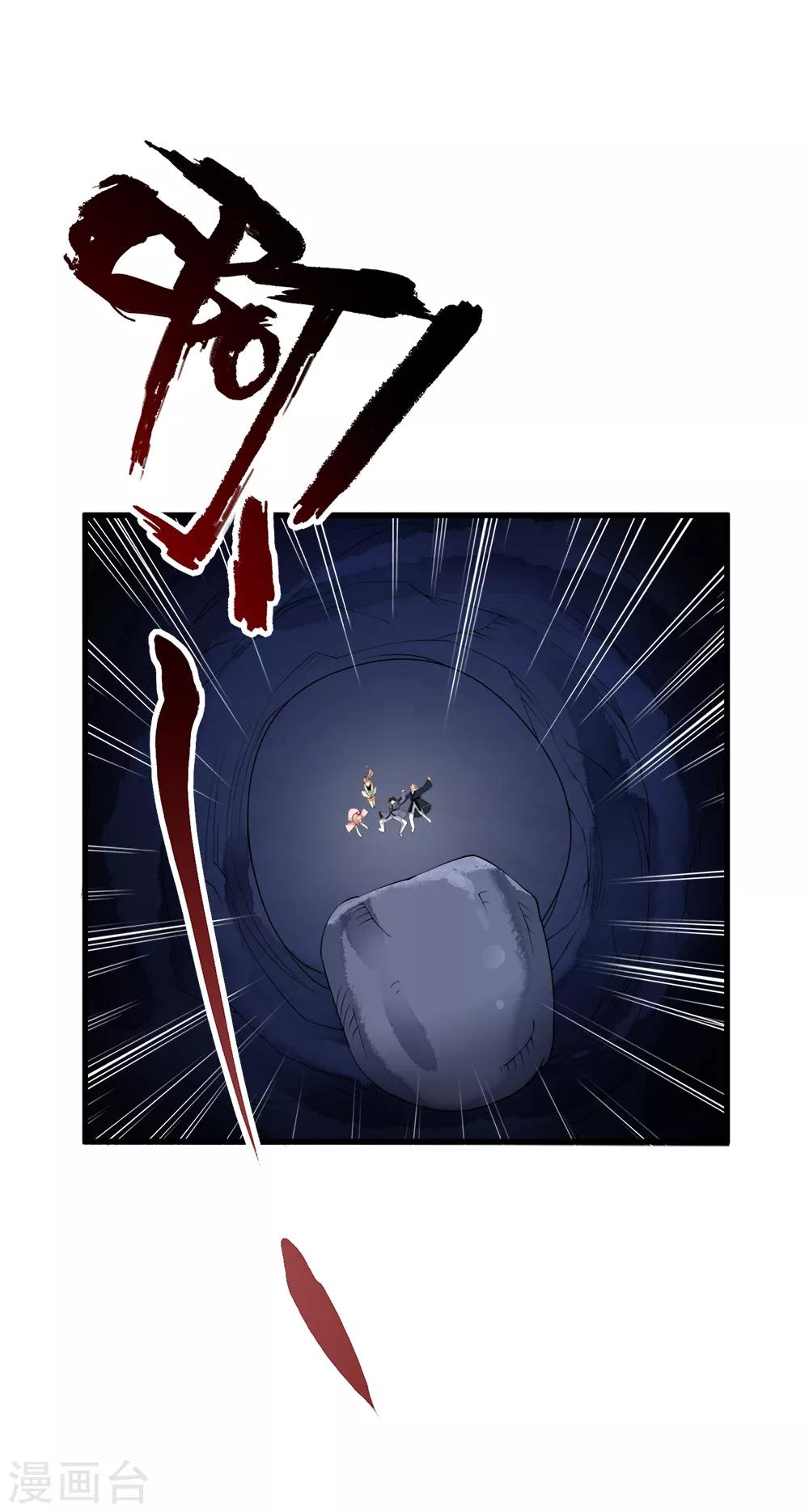 第99话 糟糕！是心动的感觉！-第101话